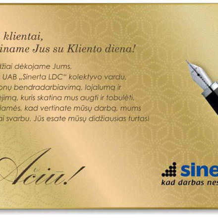 Sinerta