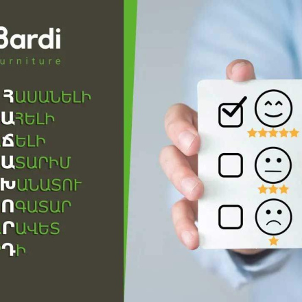 Bardi Furniture