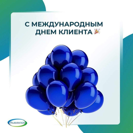 RusWater