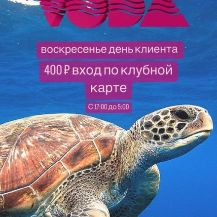 VODA