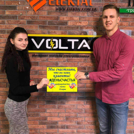 Volta
