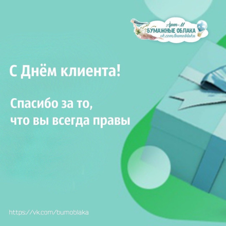 Bumoblaka