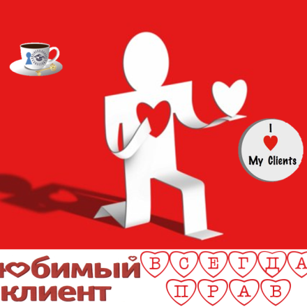 Shkola Prodazhi