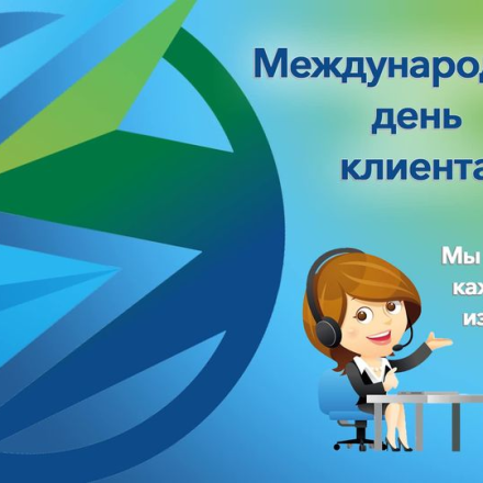 Chuvash Power Supply Company