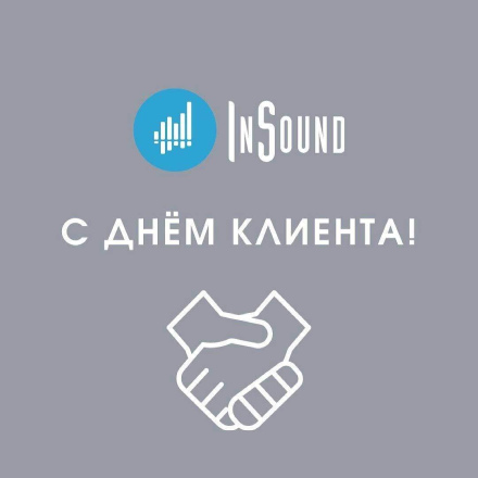InSound