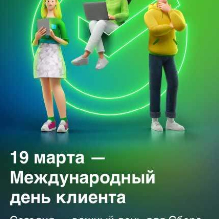 Sberbank Russia