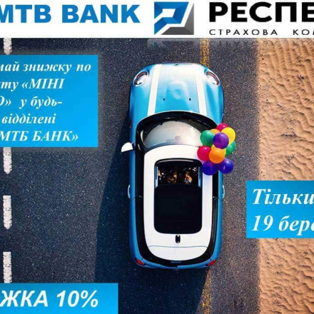 MTB Bank