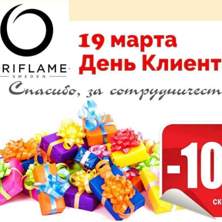 Oriflame