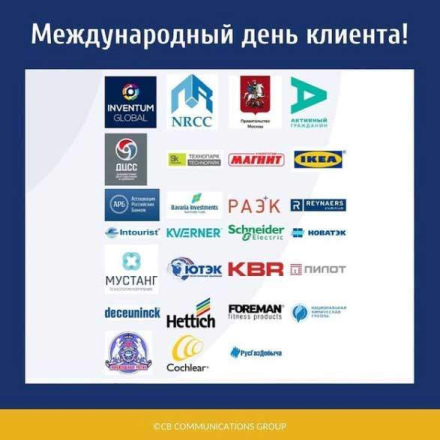 CB Communications Group