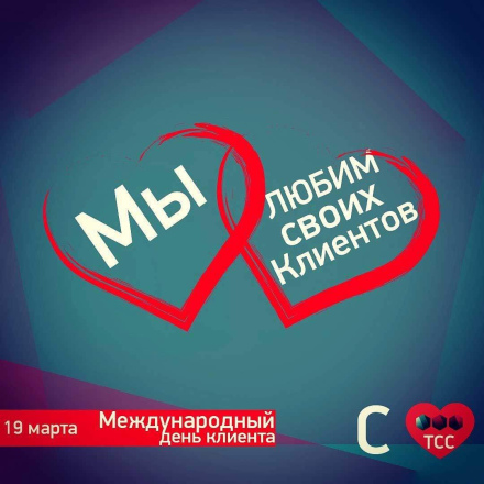 TCC