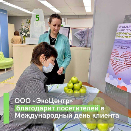 EkoCentr