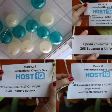 HostIQ