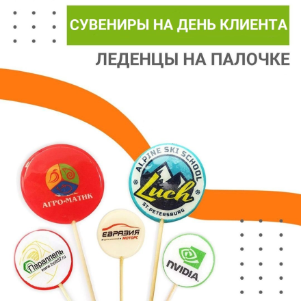 ADSWEETS