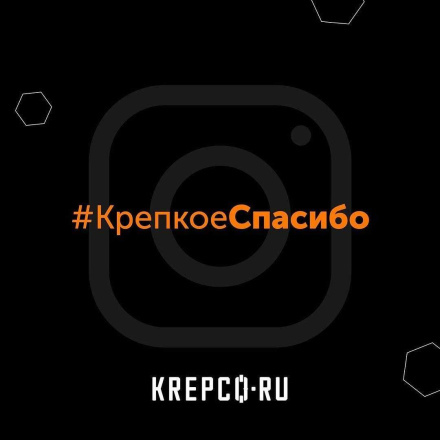 KREPCO.RU