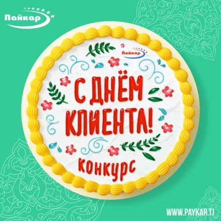 Paykar