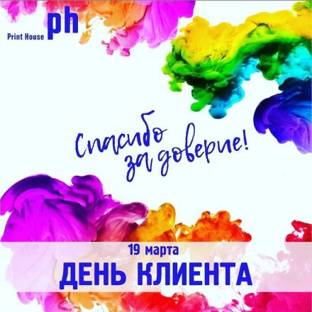 Print House