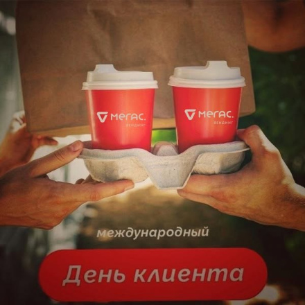Megas Vending