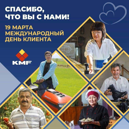 KMF
