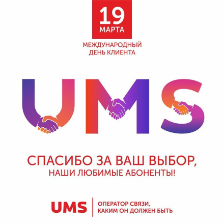 Mobiuz