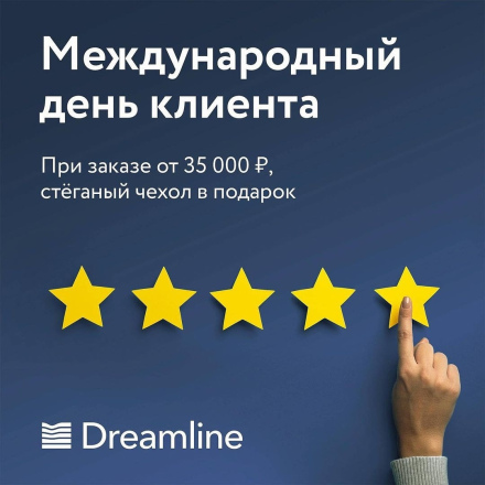 Dreamline